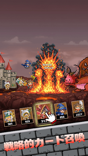 わらわら兵団: 戦略ピクセルラインディフェンス screenshot 1