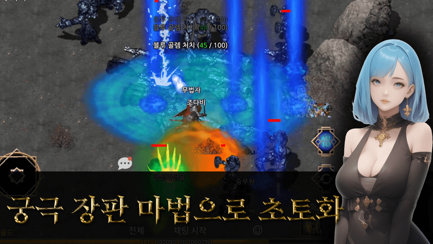 Death Knight screenshot 3