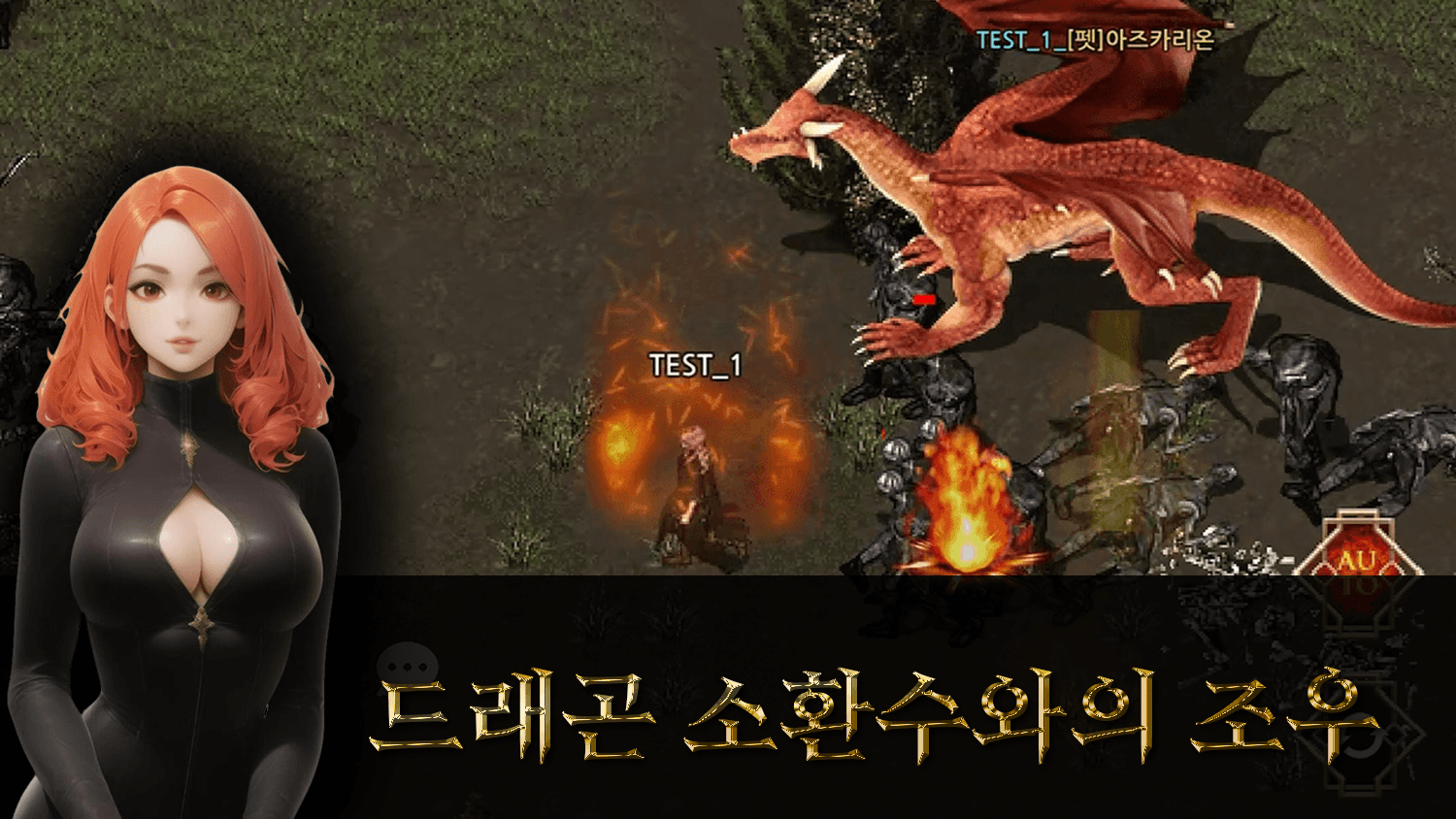 Death Knight screenshot 4