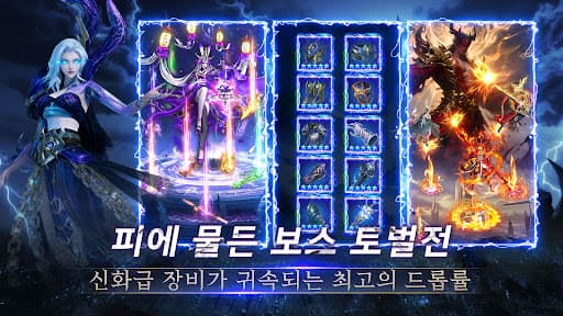 귀시 전설: 흑령 screenshot 2