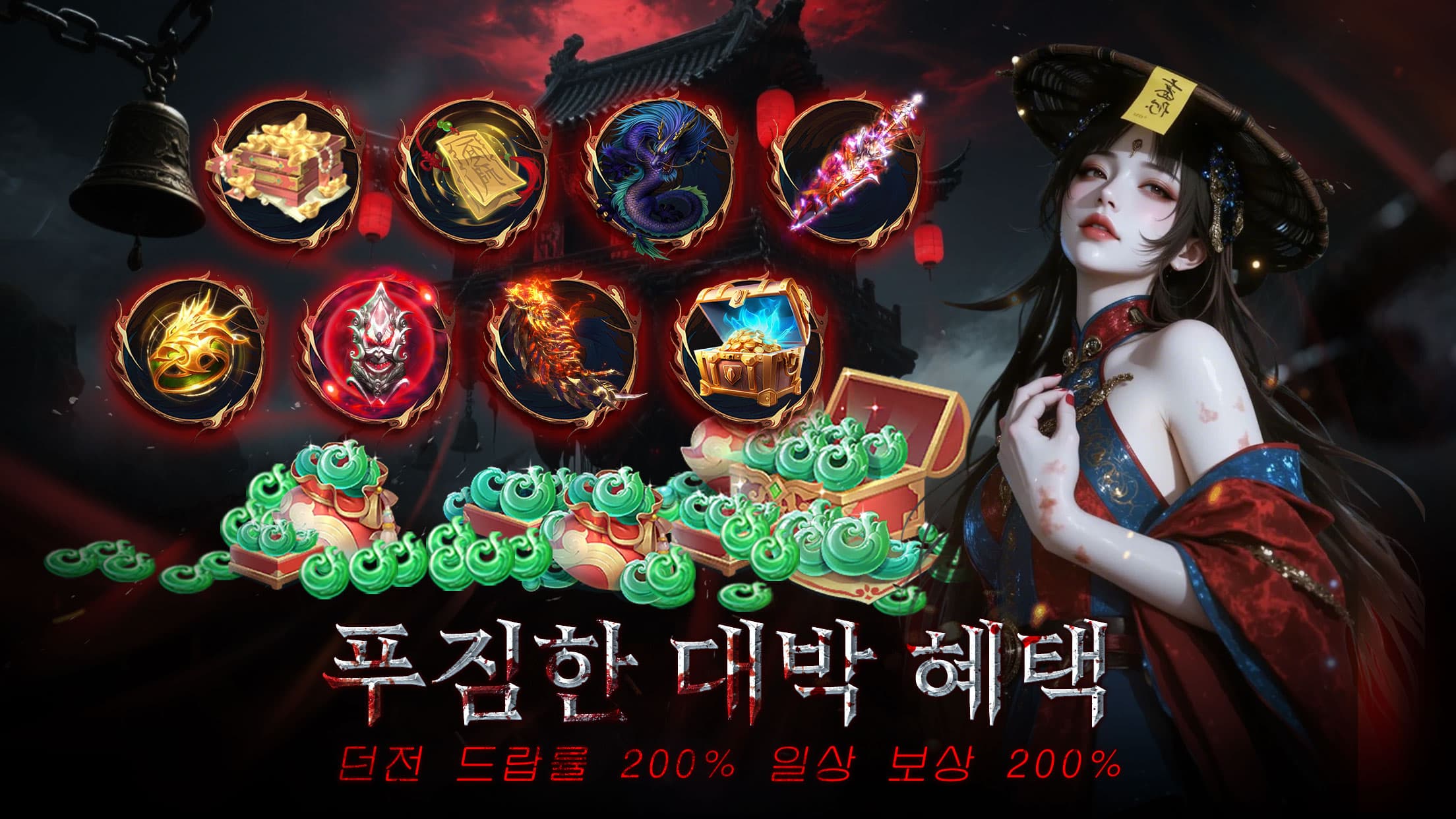 Guiche Legend: Black Spirit screenshot 3