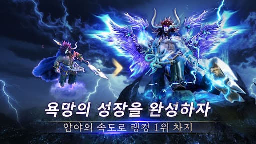 귀시 전설: 흑령 screenshot 3