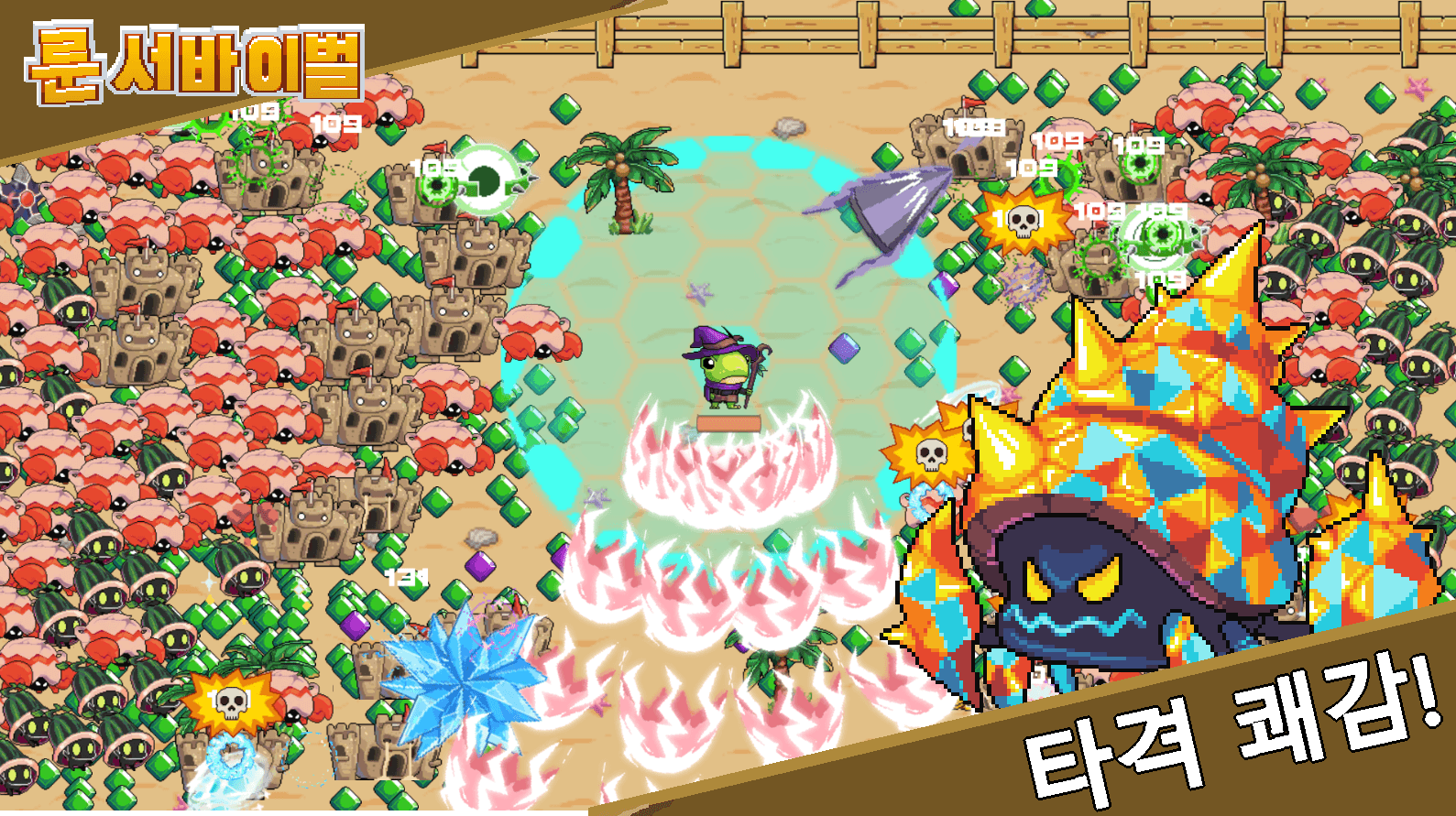 Rune Survival screenshot 2