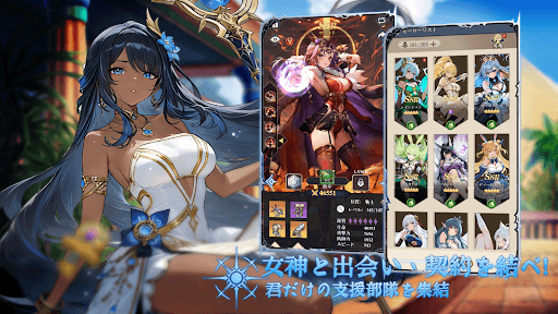 ヴァルキリー・ファンタジア screenshot 1