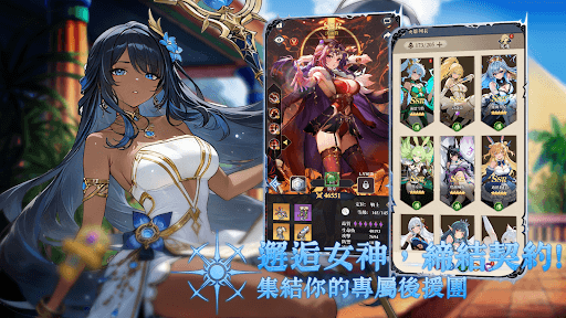 幻域女武神 screenshot 2