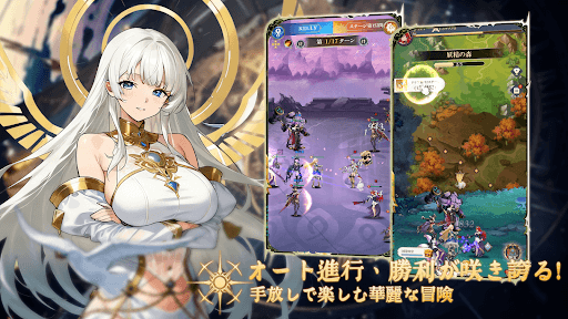 ヴァルキリー・ファンタジア screenshot 2