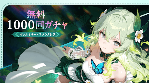 ヴァルキリー・ファンタジア screenshot 3