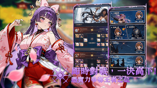 幻域女武神 screenshot 1