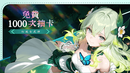 幻域女武神 screenshot 4