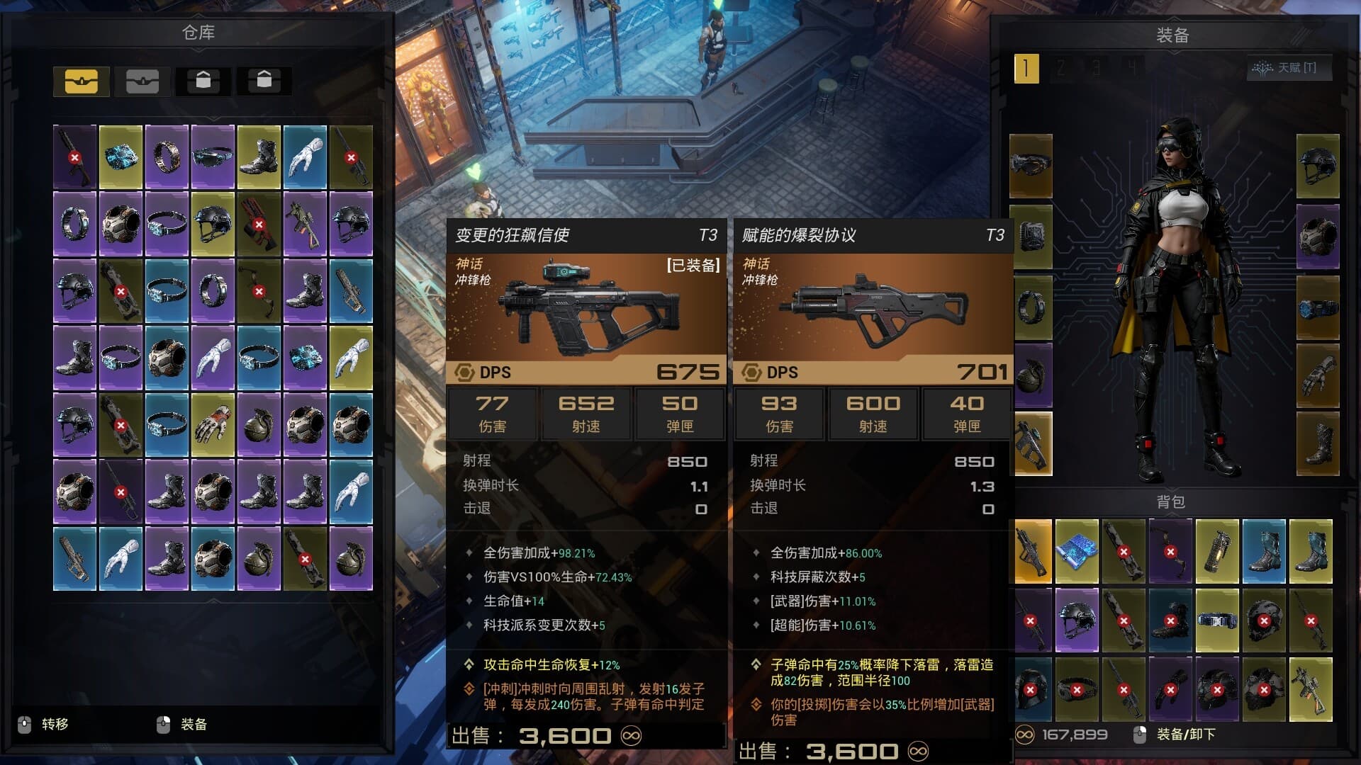 轮回保险公司 R.I.P. screenshot 1