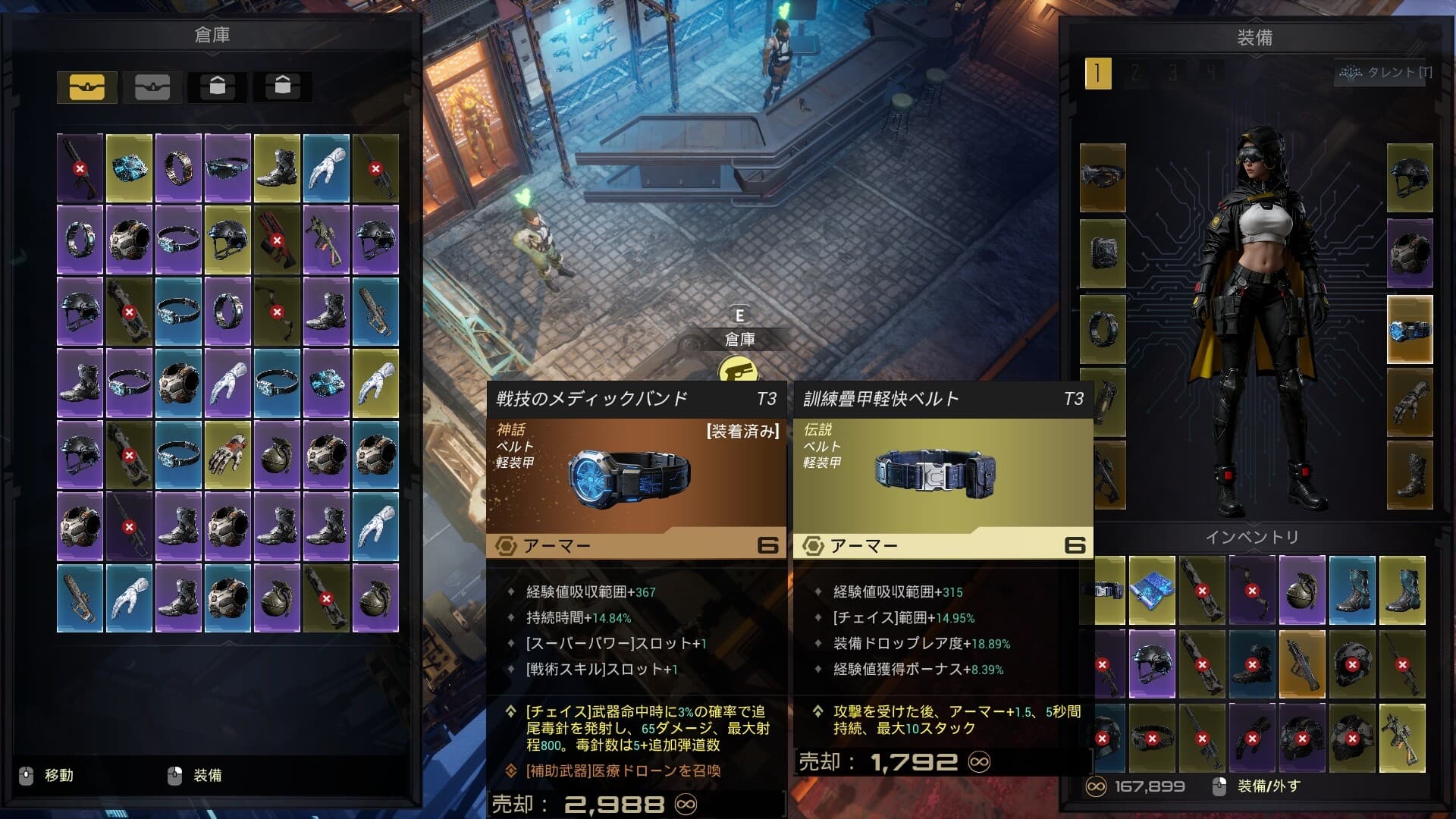 転生保険株式会社 R.I.P. screenshot 3