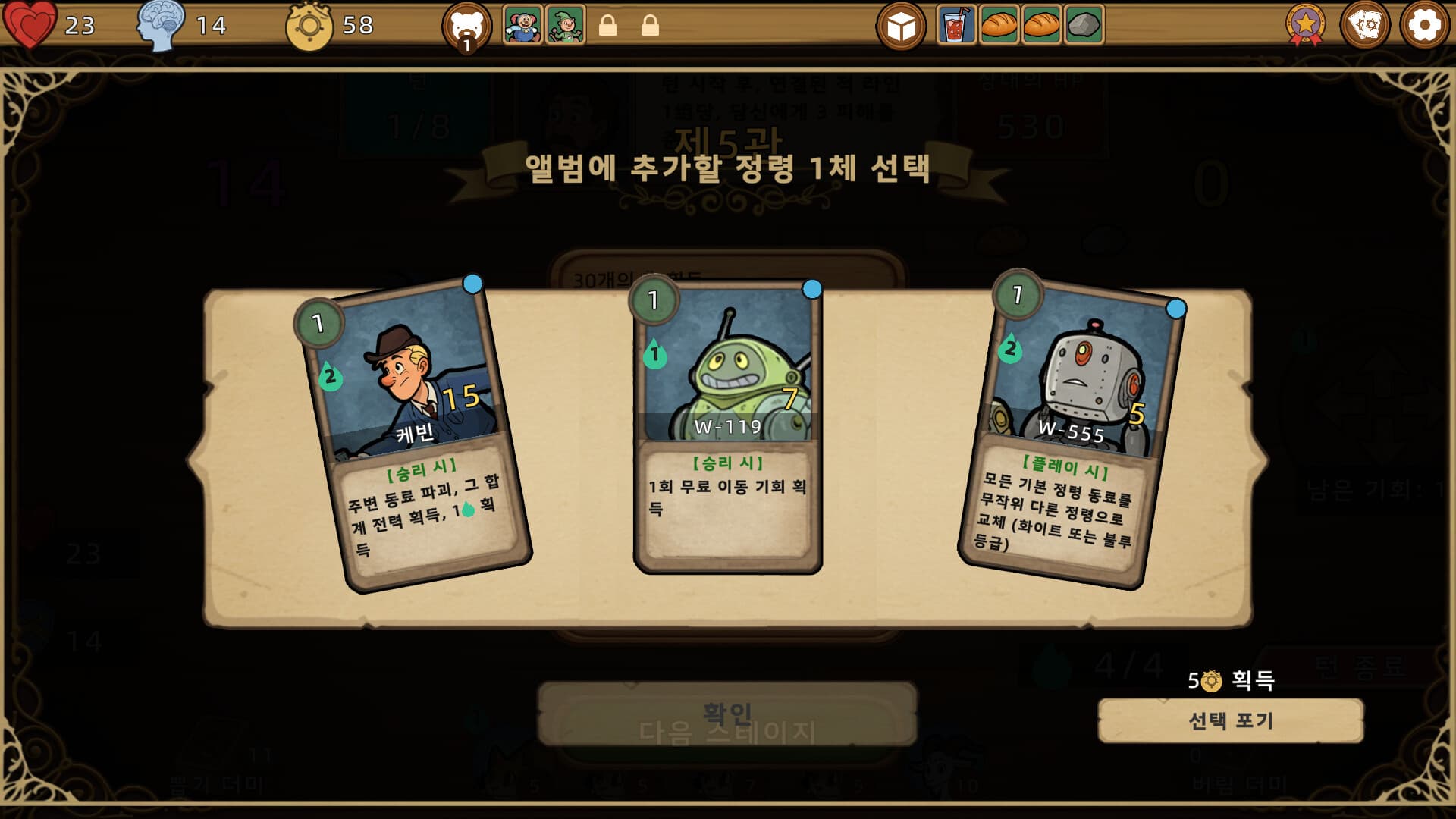 카토니아 screenshot 3