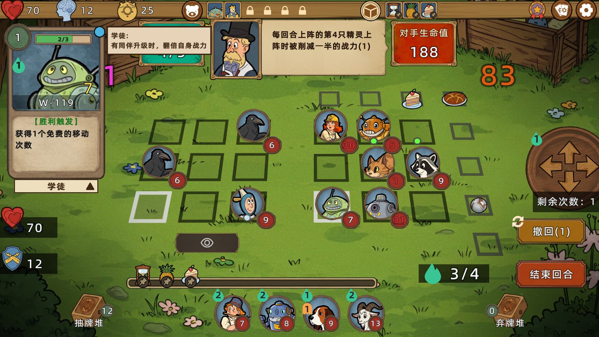 了不起的钻石镇 | Cardtonia screenshot 4