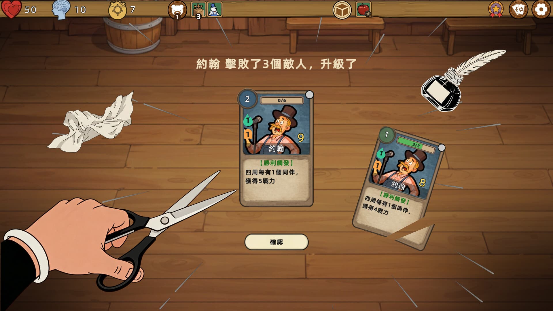 了不起的鑽石鎮 | Cardtonia screenshot 1