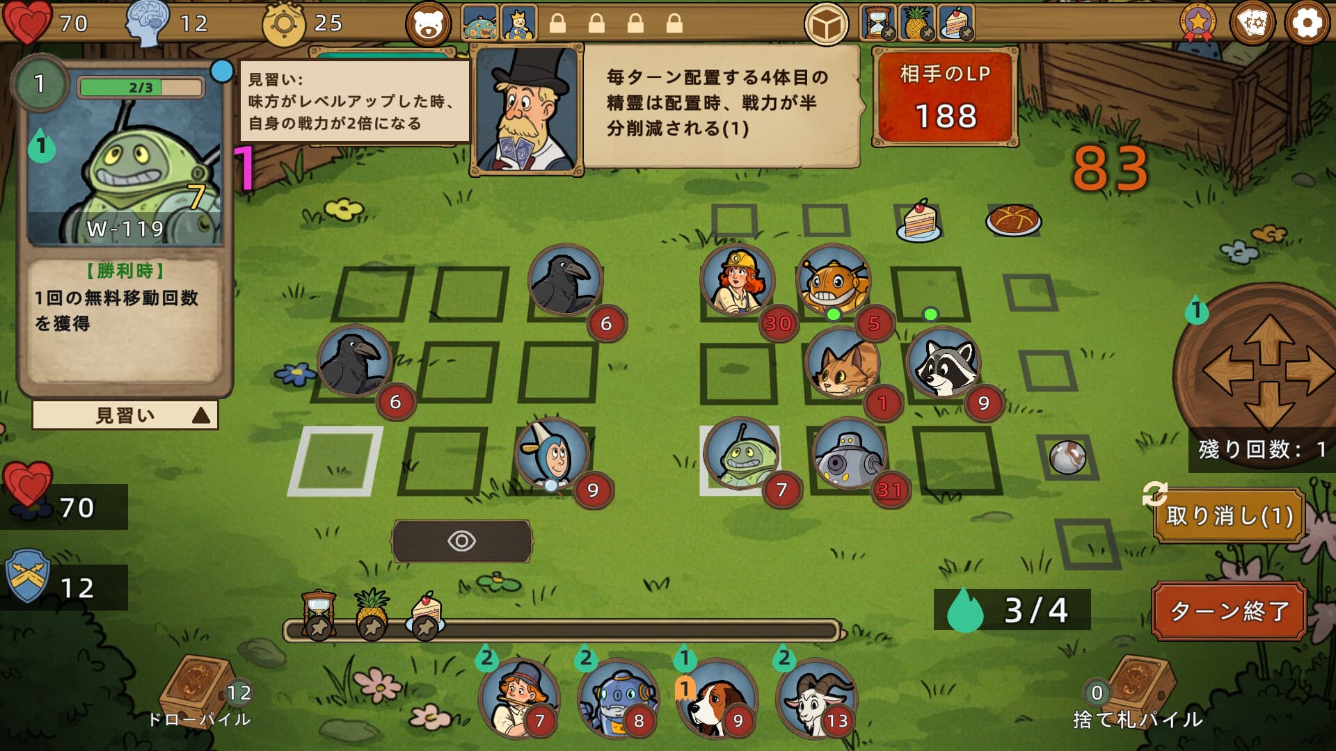 ダイヤモンド町で勝負 | Cardtonia screenshot 3