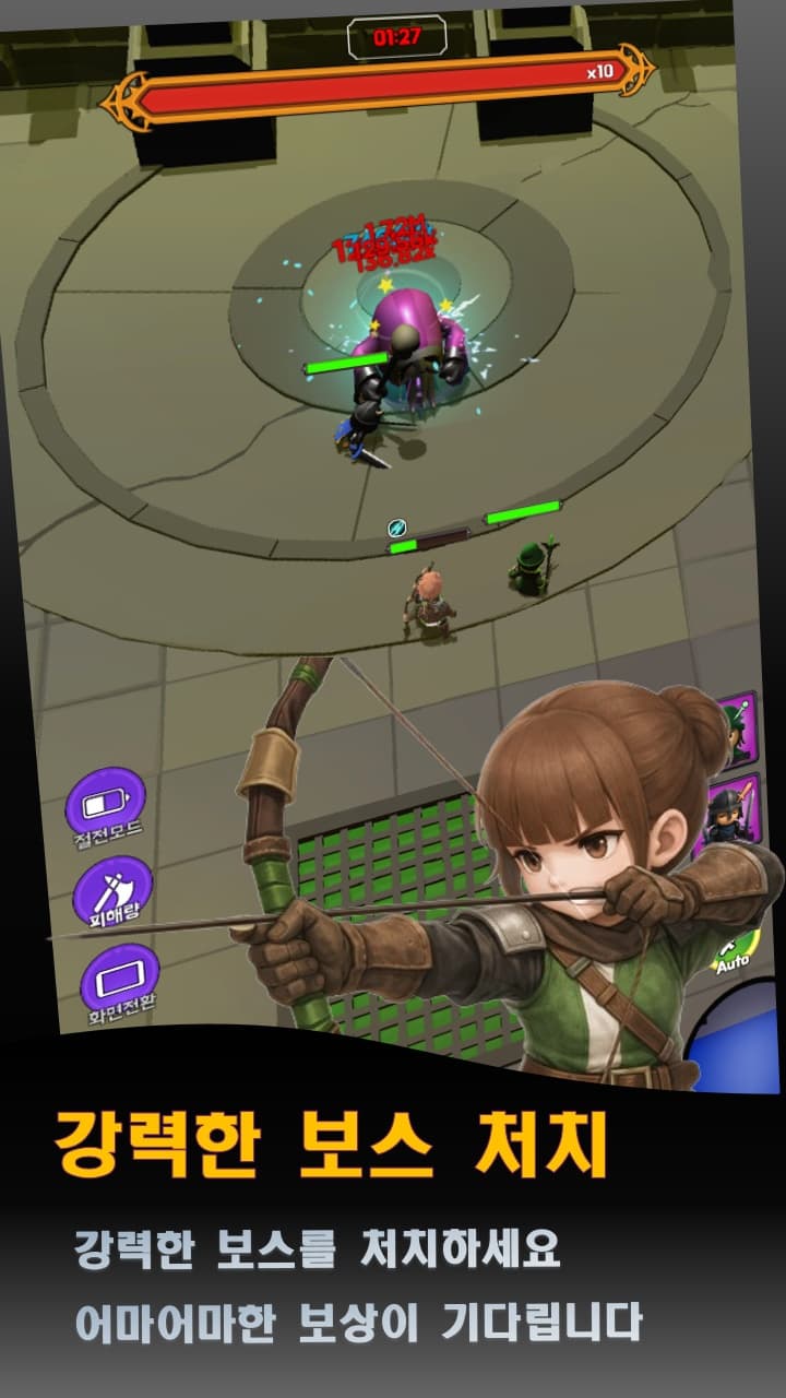 데몬 스트라이크 screenshot 2
