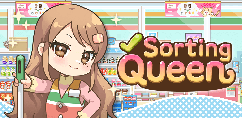 정리의 여왕(Sorting Queen) : 깔끔상콤! screenshot 1