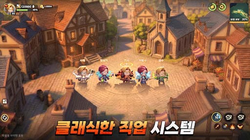 우와 모험단 screenshot 1