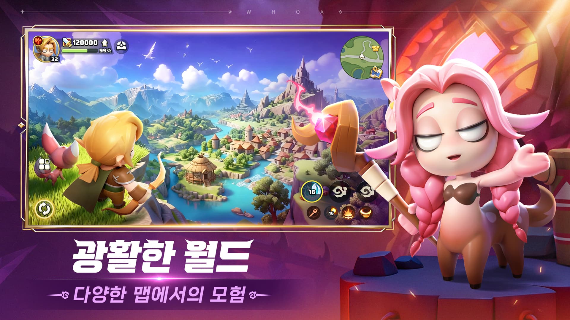 WoW Adventurers screenshot 3