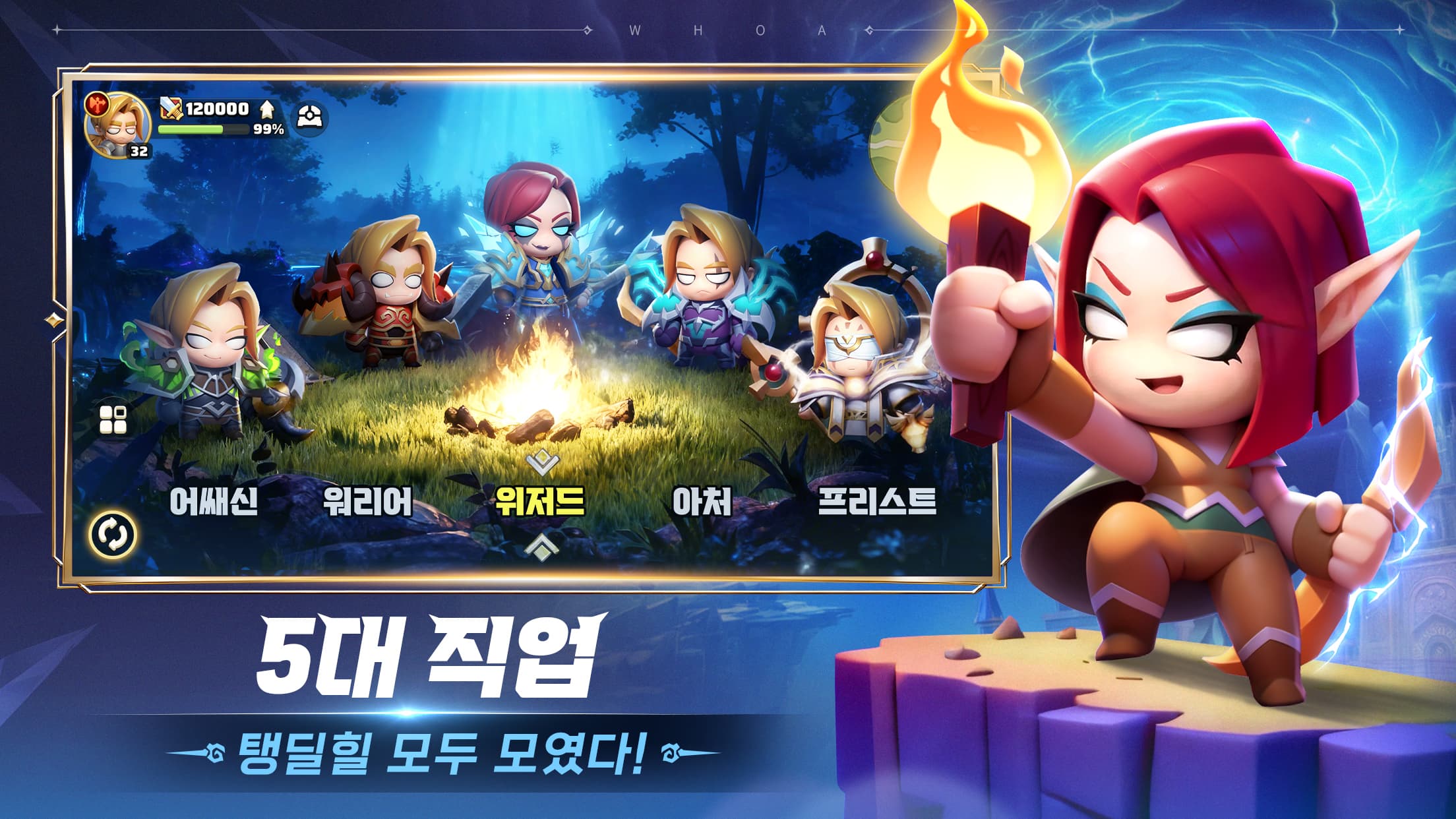 WoW Adventurers screenshot 4