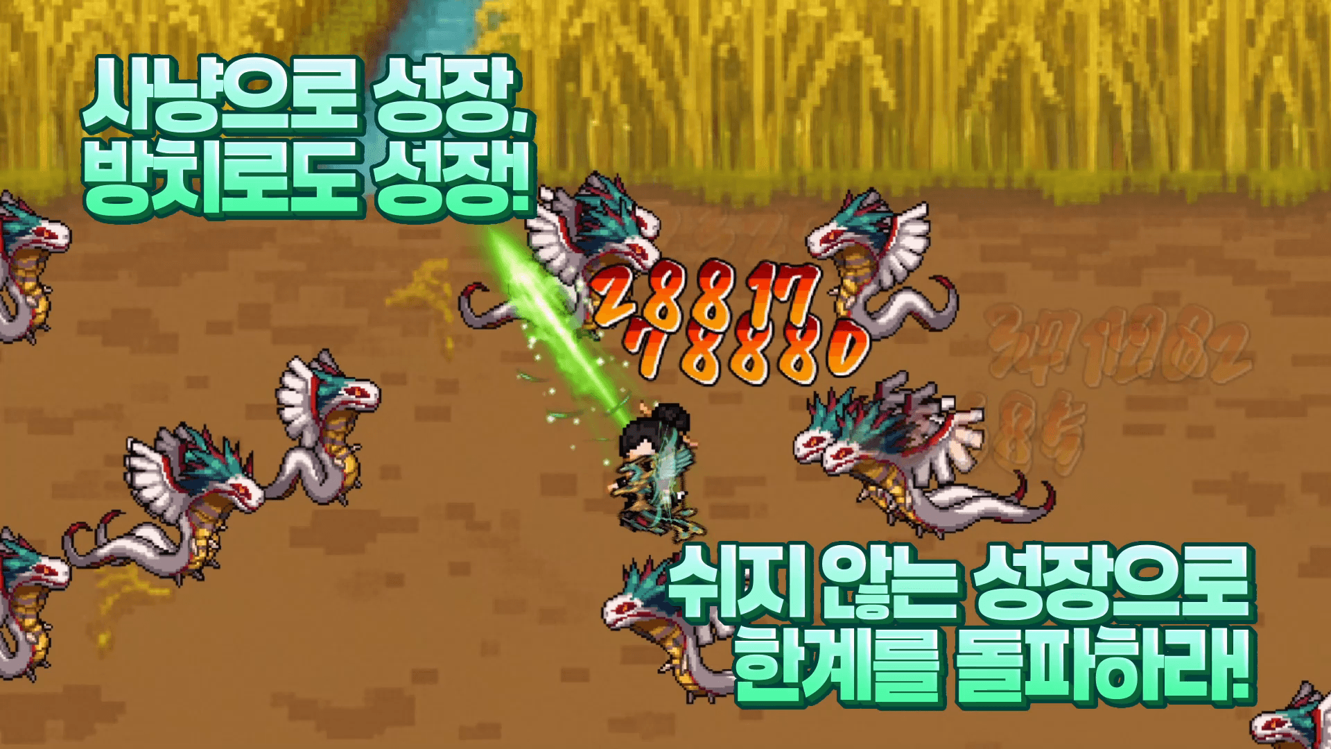 Hanyang Online: Raise a Joseon Samurai screenshot 3