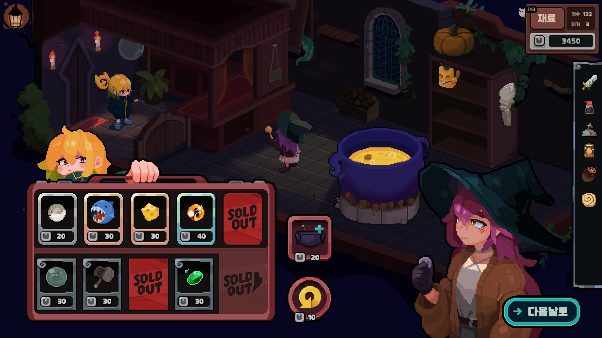 별의 키니: 우주 가마솥 대작전 screenshot 3