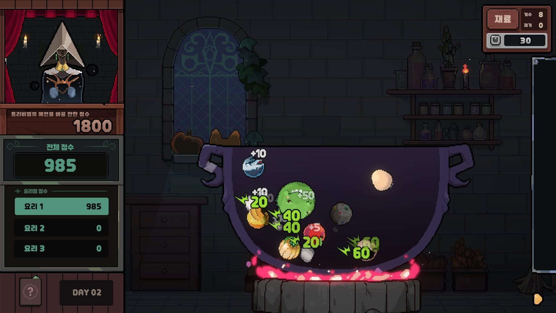 별의 키니: 우주 가마솥 대작전 screenshot 4