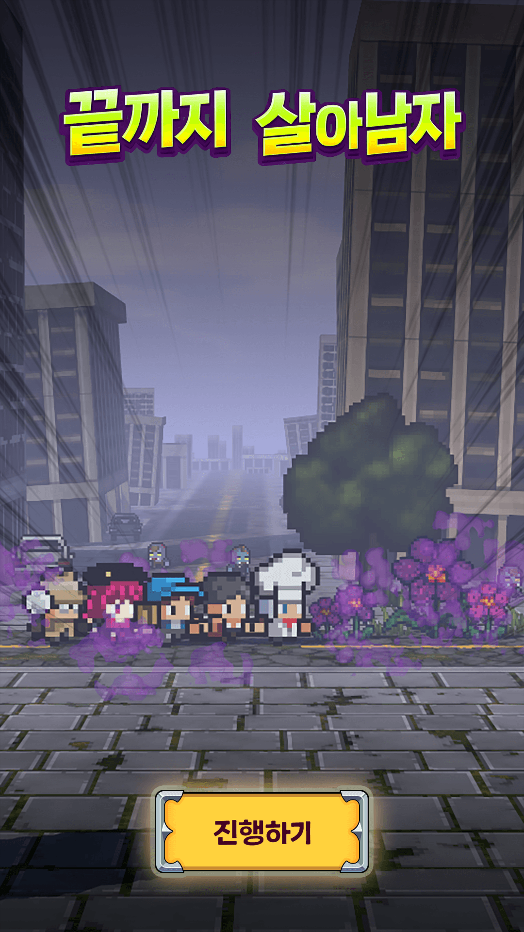 Random Knights: Spare Us screenshot 3