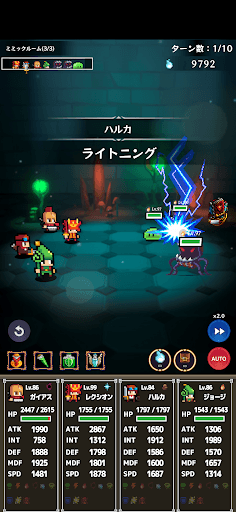 ハクスラRPG ダンジョンブレイク screenshot 3