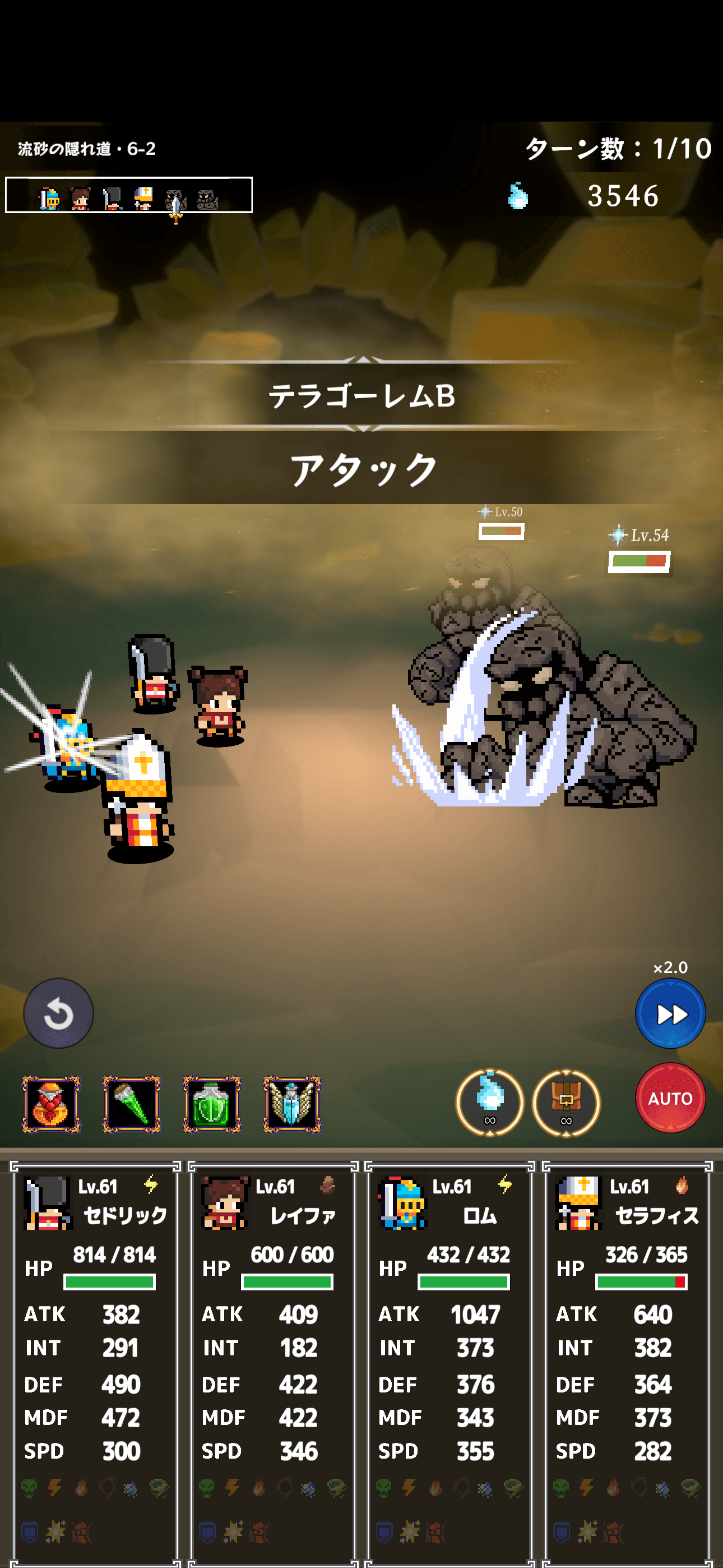 Dungeon Break – H&S RPG screenshot 3