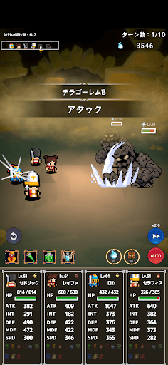 ハクスラRPG ダンジョンブレイク screenshot 2