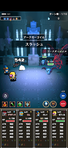 ハクスラRPG ダンジョンブレイク screenshot 1