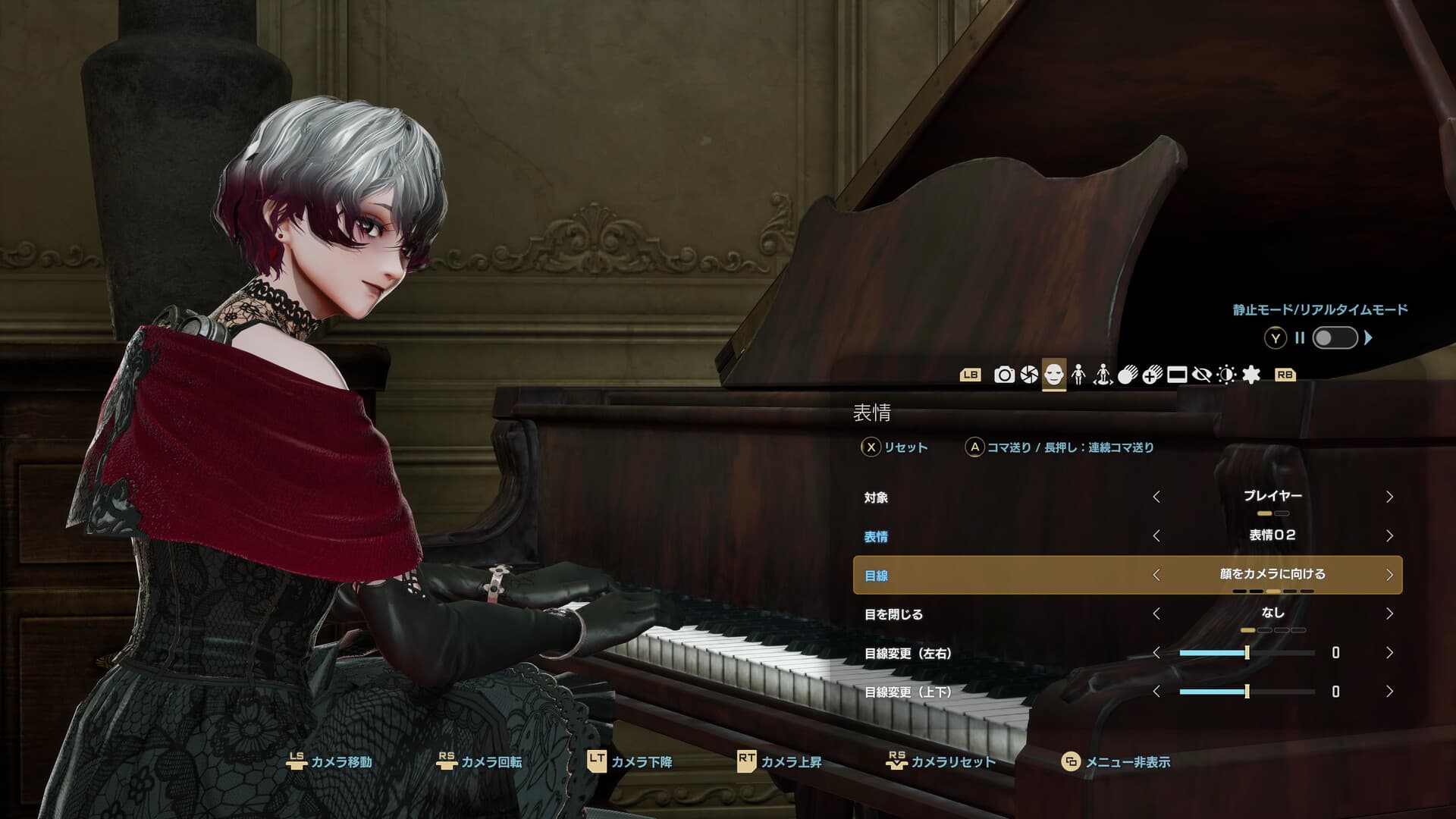 CODE VEIN II - Character Creator Demo screenshot 2