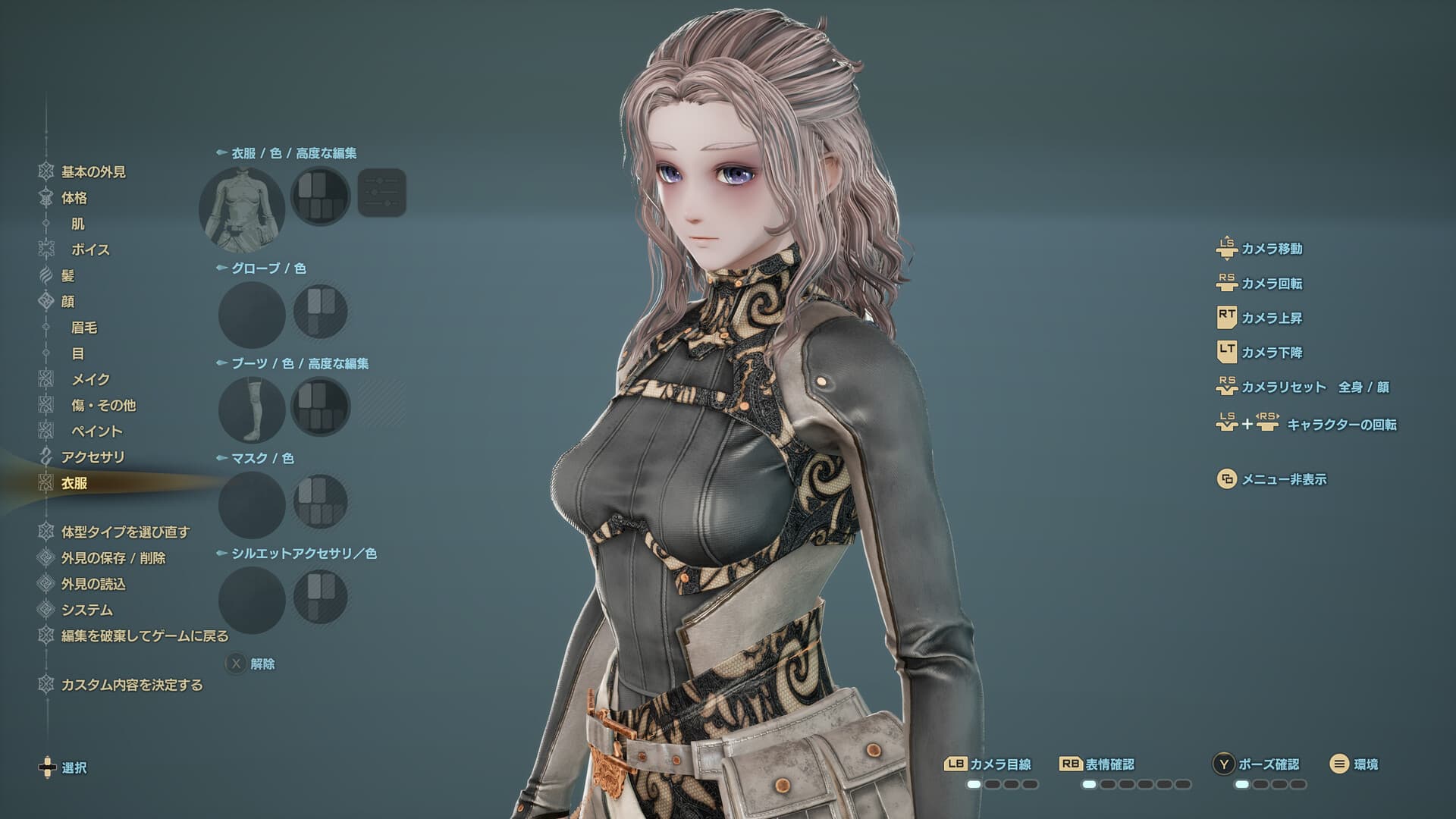 CODE VEIN II - Character Creator Demo screenshot 4
