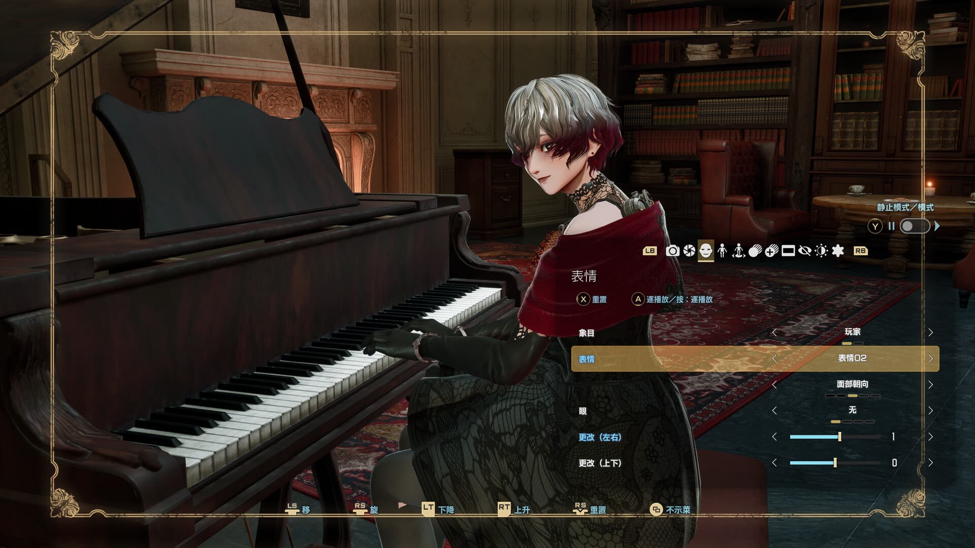 CODE VEIN 噬血代码 II 角色创建体验版 screenshot 2
