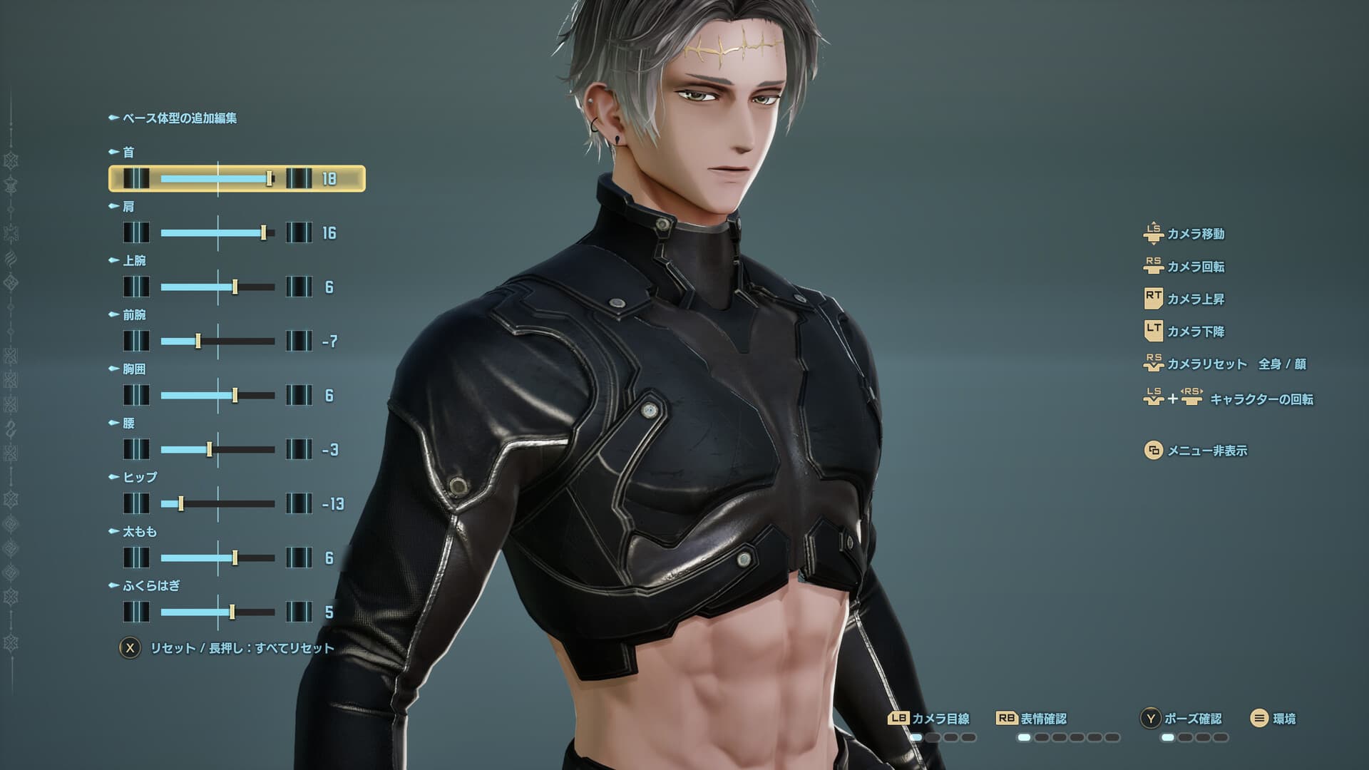 CODE VEIN II - Character Creator Demo screenshot 3