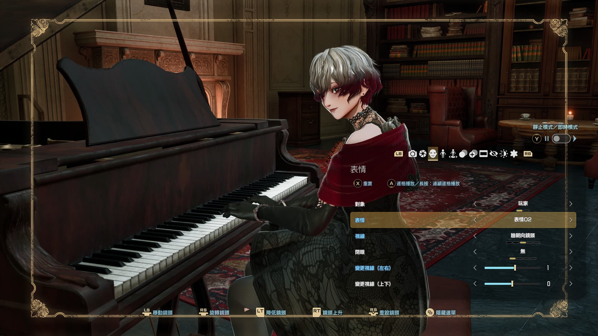 CODE VEIN 噬血代碼 II 角色創建體驗版 screenshot 4