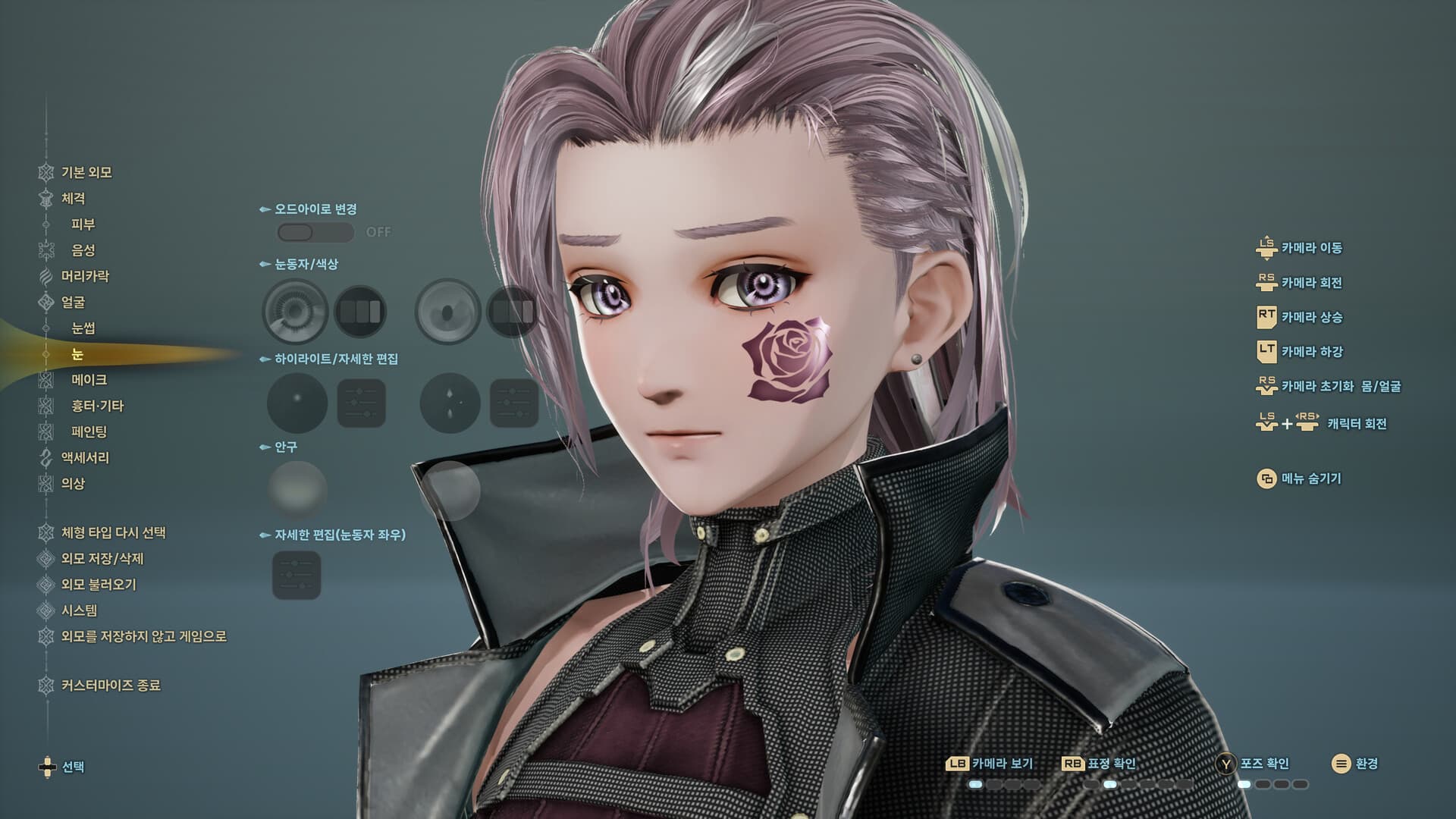 코드 베인 II 캐릭터 크리에이터 데모 screenshot 2