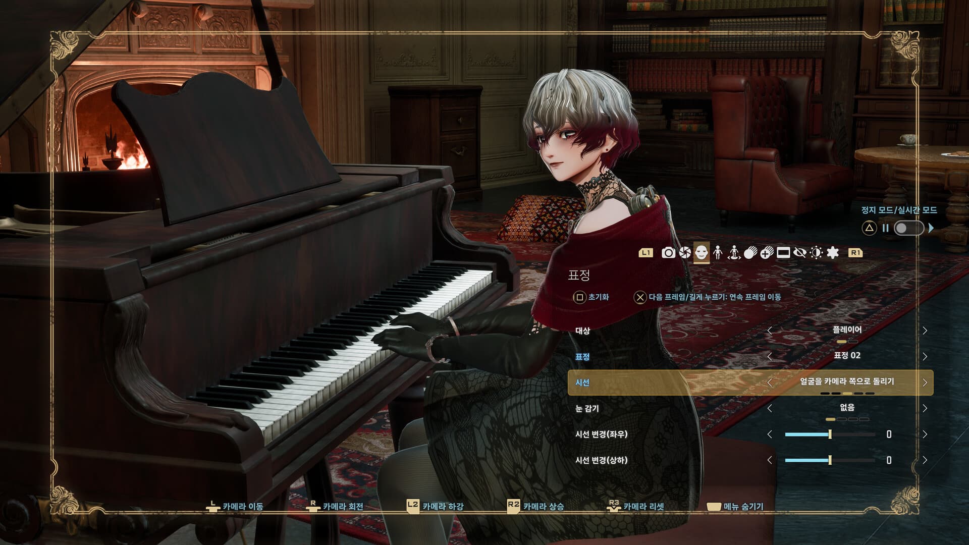 코드 베인 II 캐릭터 크리에이터 데모 screenshot 3