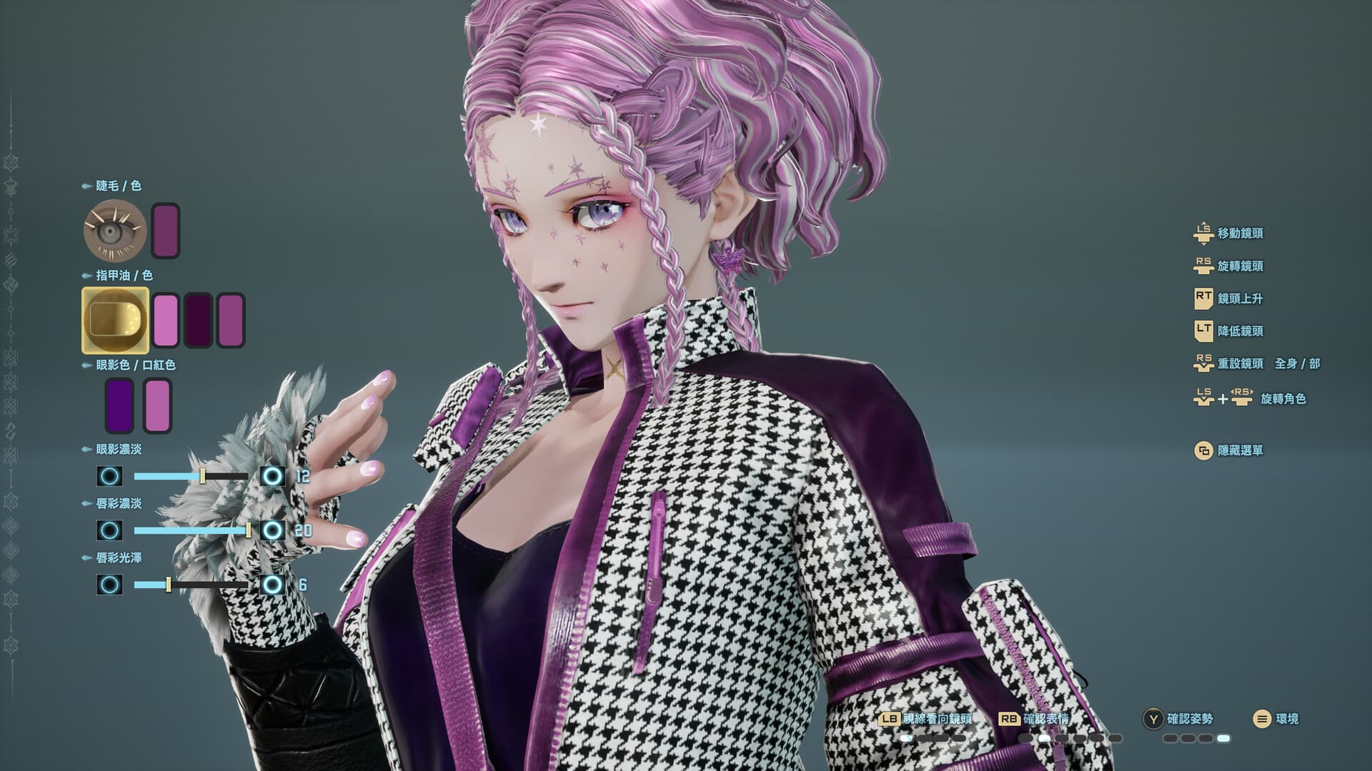 CODE VEIN 噬血代碼 II 角色創建體驗版 screenshot 1