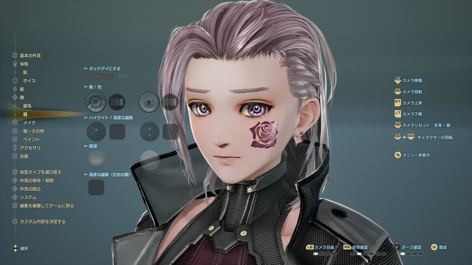 CODE VEIN II - Character Creator Demo screenshot 1
