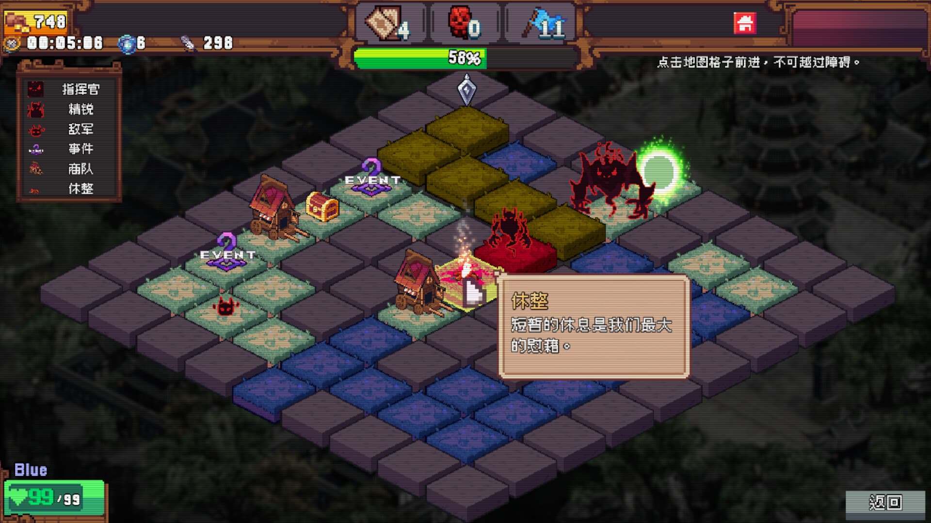 Rainbow Legends Demo screenshot 3