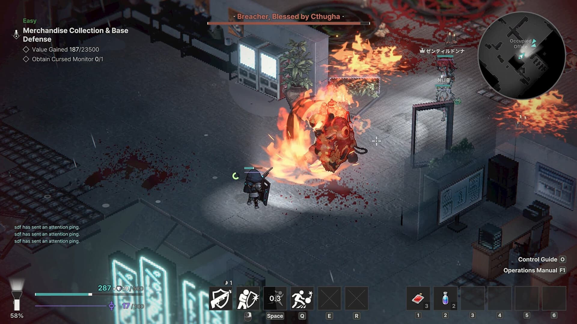 虛空潛者:逃出深淵 screenshot 2