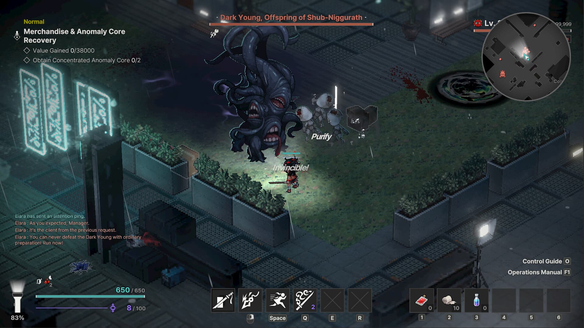 虛空潛者:逃出深淵 screenshot 4