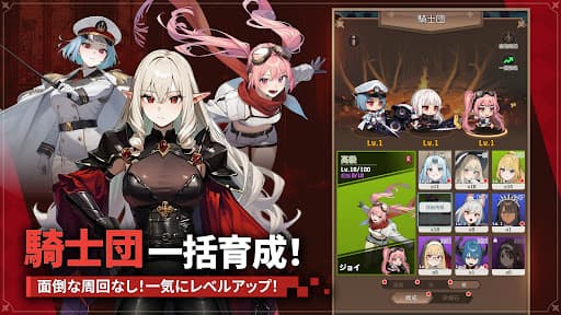 ピクセル騎士団 : 放置型RPG screenshot 4