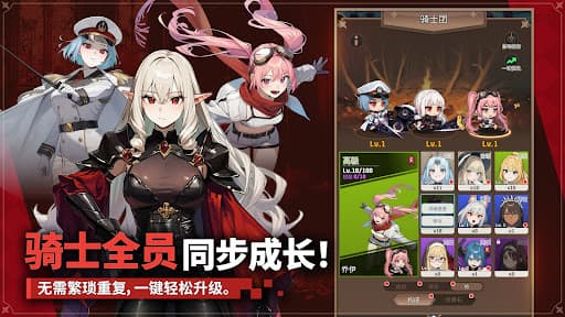 像素骑士:放置角色扮演游戏 screenshot 3