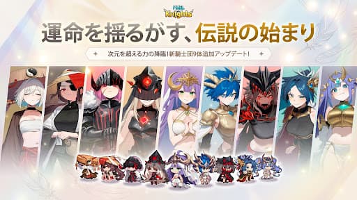 ピクセル騎士団 : 放置型RPG screenshot 2
