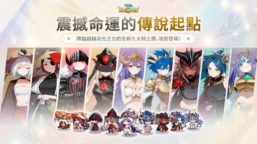 像素騎士:放置角色扮演遊戲 screenshot 3