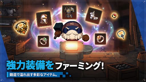 ピクセル騎士団 : 放置型RPG screenshot 3
