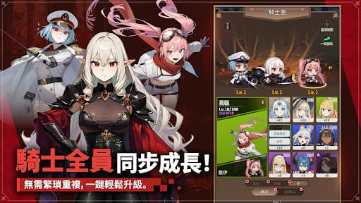 像素騎士:放置角色扮演遊戲 screenshot 2